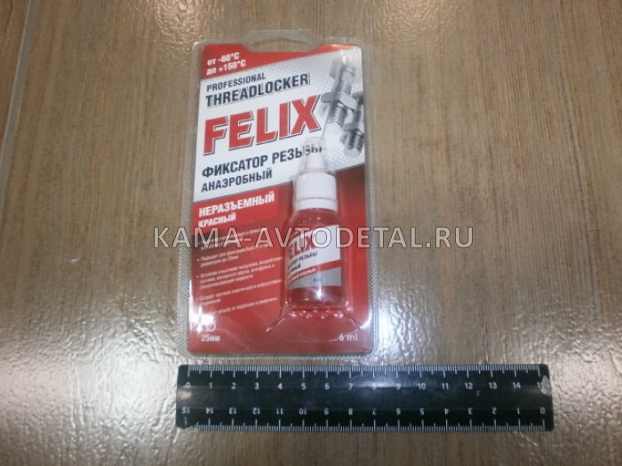 герметик резьбовой FELIX 04900125 (неразъемный, красный) 