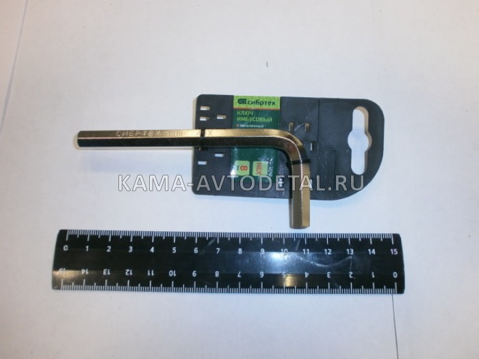 ключ имбусовый HEX, 8 мм., 45 х, закаленный, никель// СИБРТЕХ (12340/ф76408) 12340