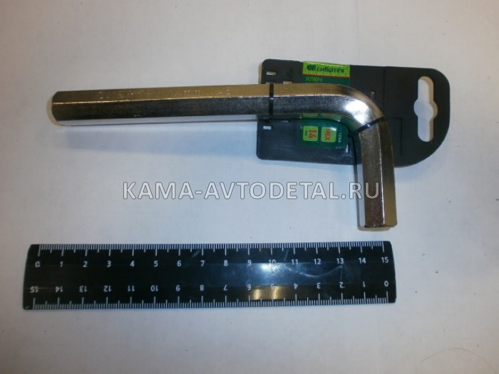 ключ имбусовый HEX, 14 мм., 45 х, закаленный, никель// СИБРТЕХ (12346/) 12346