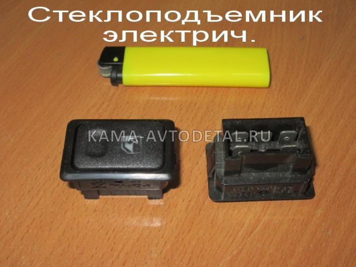 клавиша ЕВРО "стеклоподъемника" ПКЛ-12-1 ПКЛ 12-1