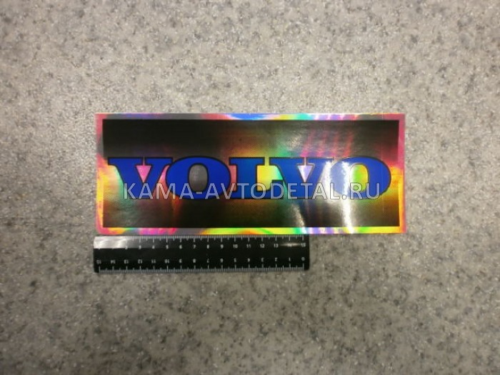 наклейка "VOLVO" (9х23 см) голография, эмблема 