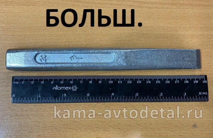 зубило L-200 мм. цинк КЗСМИ (БОЛЬШ.) 34451110