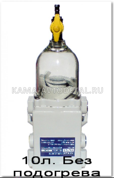 фильтр топливный всб ФГОТ "СЕПАР 2000/10" (10 литров, Без подогрева) 