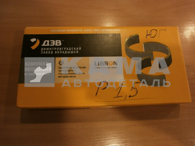 вкладыши коленвала Коренные Р1,5(02) (94,25!!!х100) 740.60-1000102-Р02! (г.Димитровград. ком-кт на двигатель: 325.06-1005170Р02 + 325.06-1005171Р02)