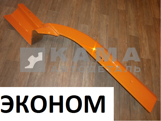 крыло Перед.колеса-ПЕРЕДНЯЯ часть "ЭКОНОМ" 6560-8403015-50 Левое, Спальник (евро-пластик)