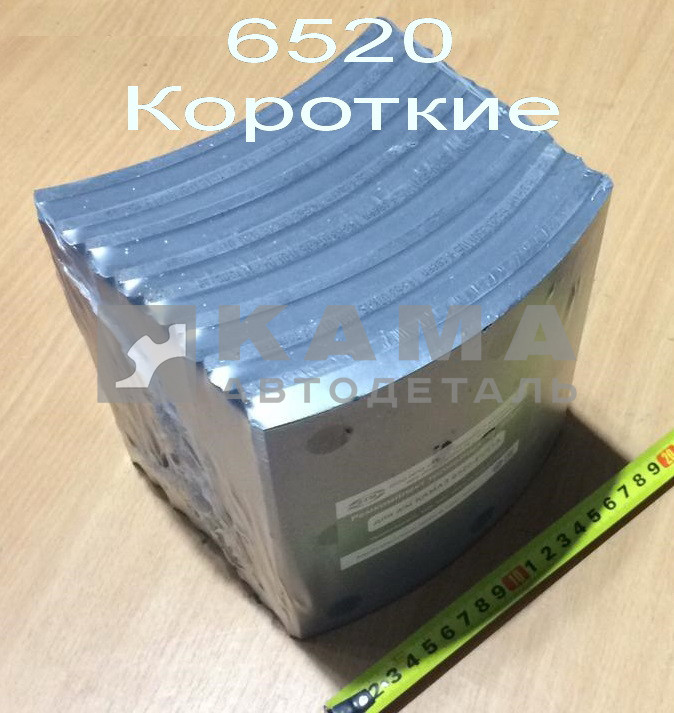накладка тормозная 18х16 (камаз 6520-51) к-т 8 шт (все Коротк. 9 отв.) 6520-3501105-51/51а