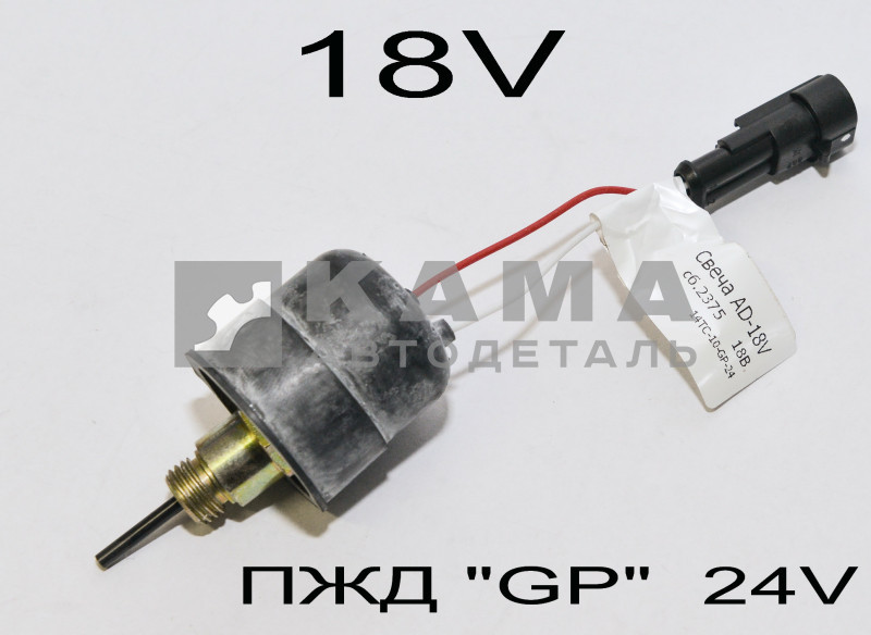 свеча ПЖД 14ТС-10 "GP!" 18V сб.2375 (для котлов "GP"! 24V)