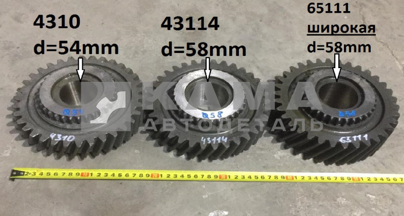 шестерня РК пром.вала 4310-1802088 постоянного зацепления 34 зуб Д=54мм.