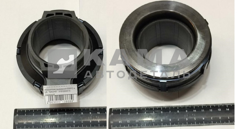 подшипник выжимной "SACHS" 3151000515 (Германия)