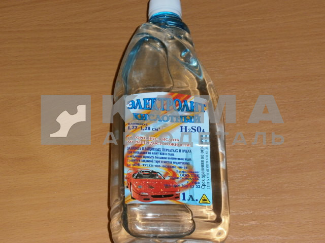 электролит 1кг (1,28 г/см)