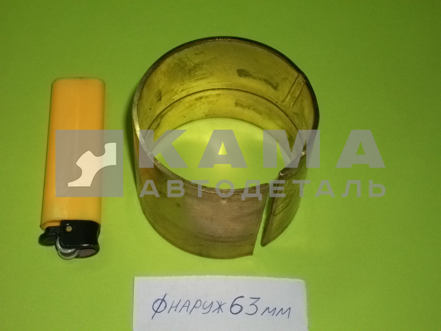 втулка полуоси наружней (в цапфу) 4310-2304083 (бОльшая-Д63мм) завод, БЕЗ молибдена