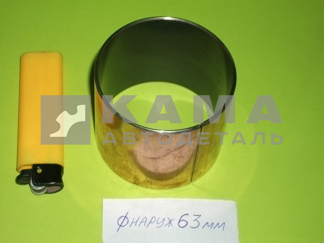 втулка полуоси наружней (в цапфу) 4310-2304083 (бОльшая-Д63мм) завод, МОЛИБДЕНОВАЯ!!!