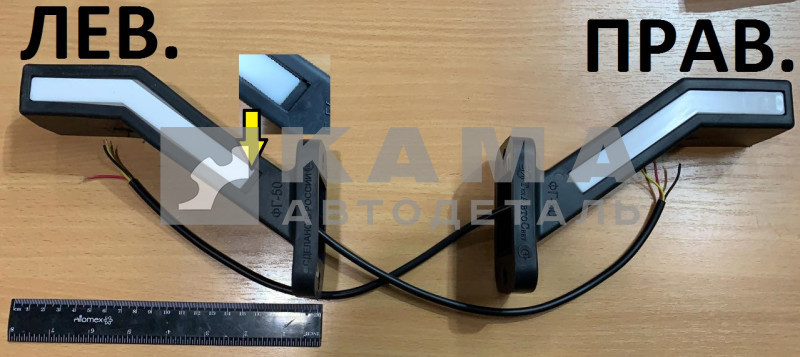 фонарь габаритный ФГ-50-02LM-LED (РОГА) ЛЕВЫЙ (неоновый, с мигающим поворотом))
