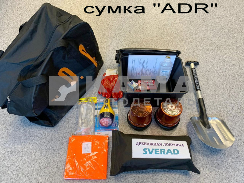 Сумка "ADR-комплект" Набор для знаков опасности № 3; 4.1; 4.3; 8; 9 для 1 человека (бензин, дизель)