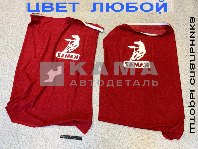 шторы кабины СПАЛЬНИКА с Наклейкой, к-т 2 шт. (110х110см)