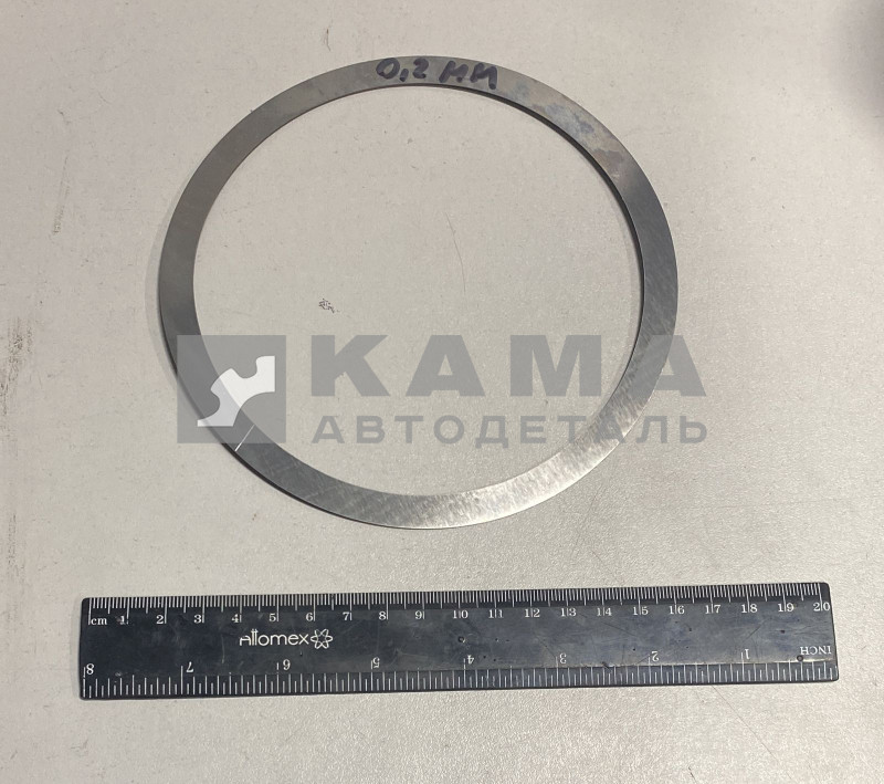 шайба КПП регулиров. 14.1701035 тоНкая (0,2мм) крышки (040) первич.вала ЗАВОД*