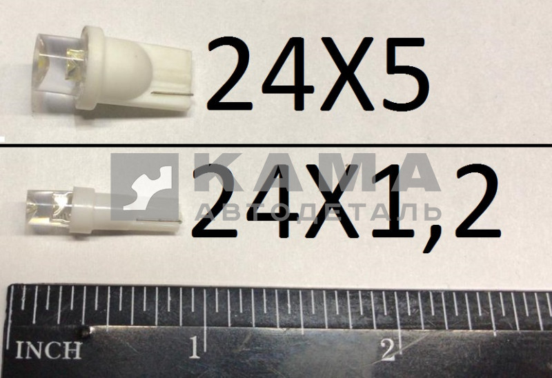 лампа СВЕТОДИОДНАЯ 24х5 Т10 (А24-5-2 W2.1x9.5d)