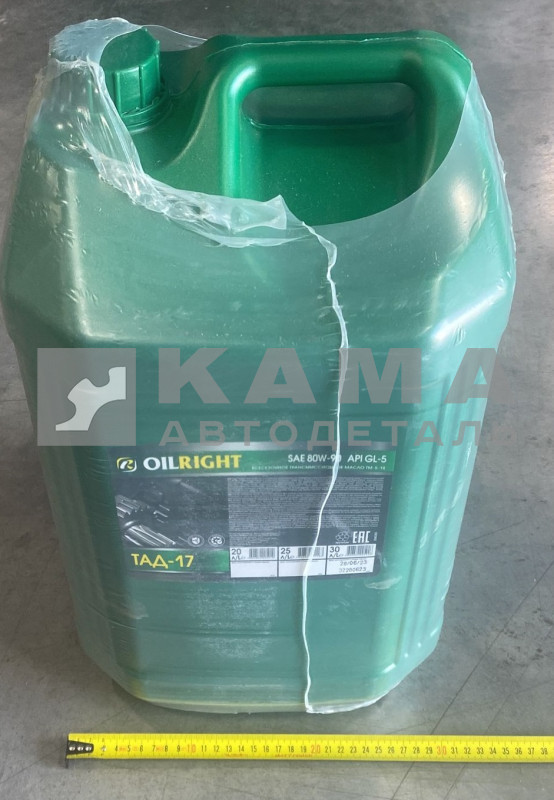 масло трансмиссионное ТАД-17 (30л.)