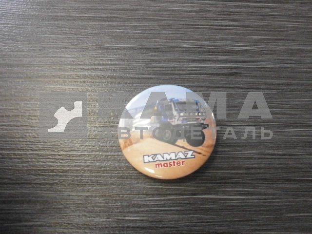 Значок "КАМАЗ-МАСТЕР"