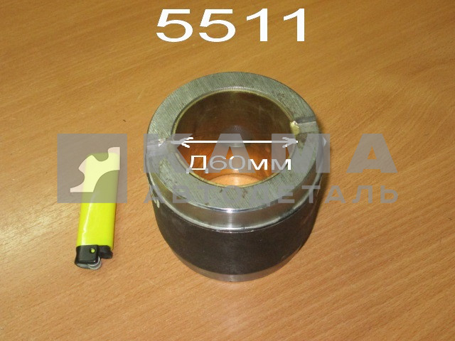 втулка оси платформы 5511-8501117 в сборе (Двн60мм)