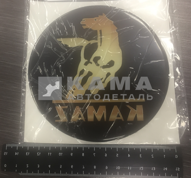 наклейка "Эмблема Кама объемная 14см"