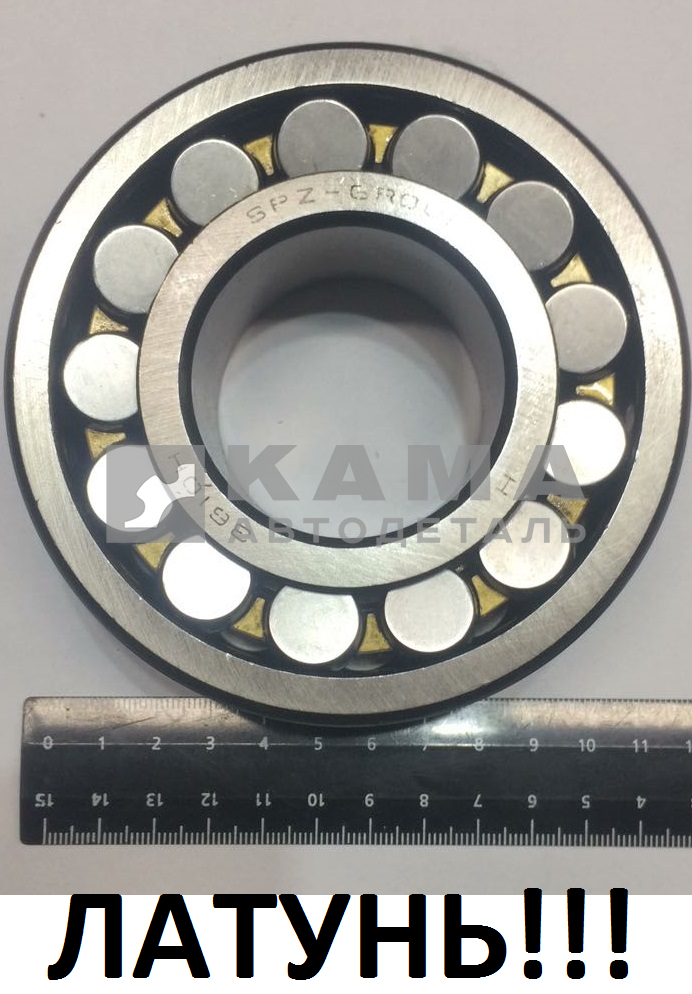 подшипник 53610 (3610) ЛАТУН. кпп (4-4) (Россия) 14.1701073