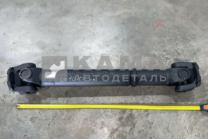 вал карданный сред.моста L=1047мм 53254-2201011-10 (Торц.шлиц Больш.фланцы. кпп-ZF 9ст ср.мост 65115)