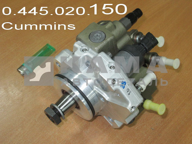 ТНВД Common Rail ДВС-CUMMINS (BOSCH-0 445 020 150) 4988595 (5264248/3971529) (6ISBe, ISDe) Евро3