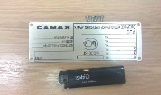 табличка кабины нов.обр. (табличка+заклепки4шт)