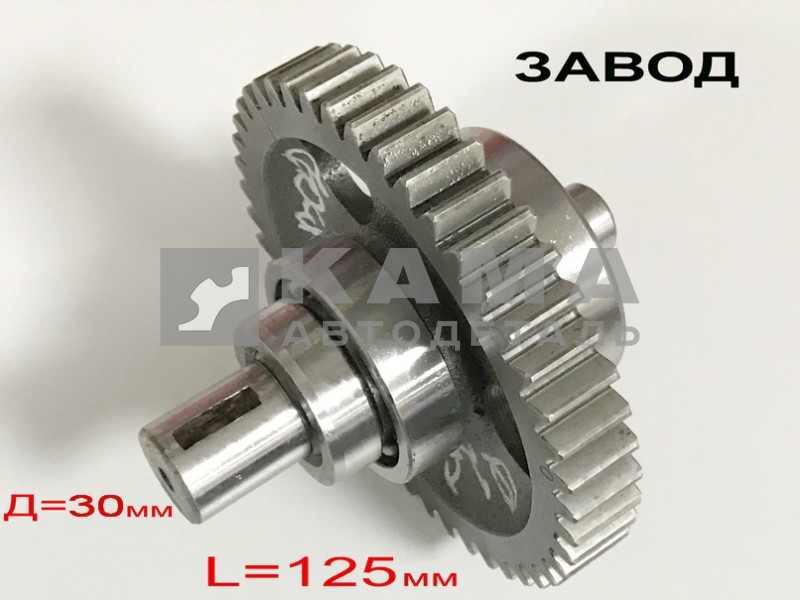 шестерня привода ТНВД в сб Д-30, L=125мм 7405.1029120 (ЗАВОД)