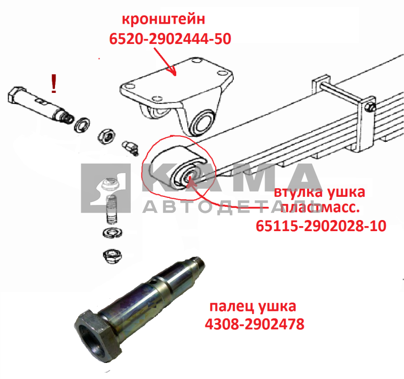 палец ушка передней рессоры 4308-2902478 (рессора с "закруткой" в т.ч.6520-6522)*