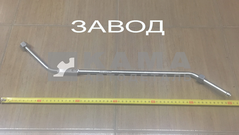 трубка ГУРа (Е4) высок. давления 6520-3408054-35 ЗАВОД