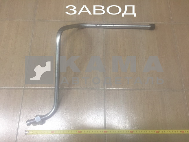 трубка ГУРа (Е4) низкого давл. 6520-3408124-35 ЗАВОД*
