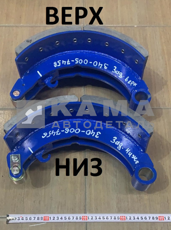 колодка тормозная МАДАРА ЗАДНЯЯ Нижняя (ЭКОНОМ) 340-006-7456 "С КРЮЧКОМ"