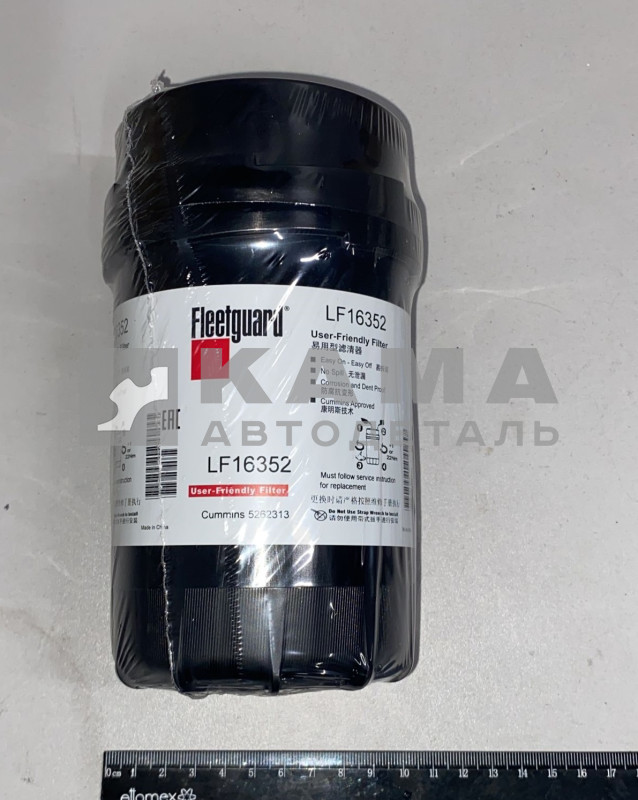 элемент фильтра КАММИНС масл. LF-16352 ОРИГИНАЛ-Fleetguard