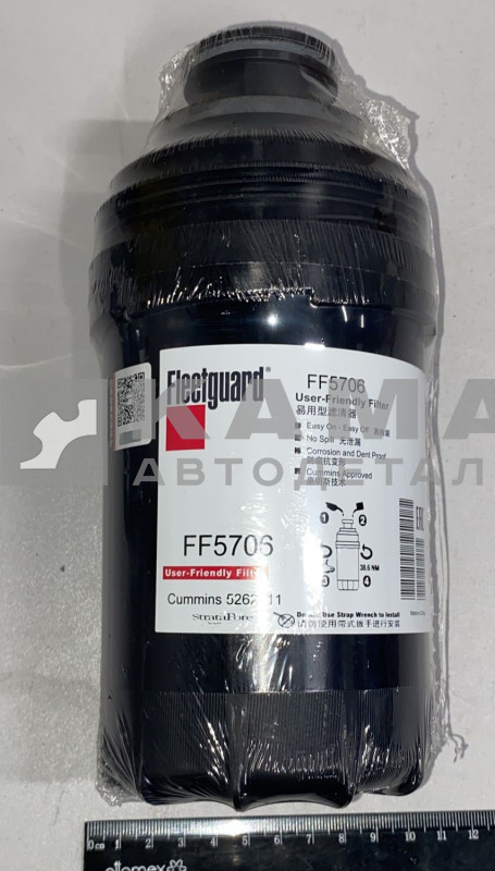 элемент фильтра КАММИНС топлив. FF-5706 (5283169) ОРИГИНАЛ-Fleetguard