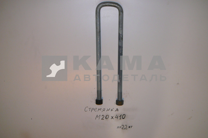 стремянка М20х410