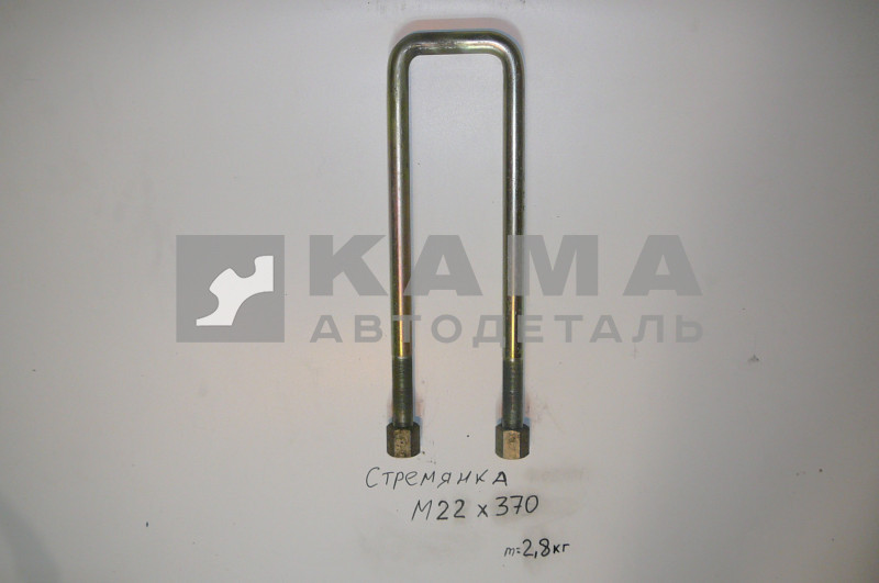 стремянка М22х370