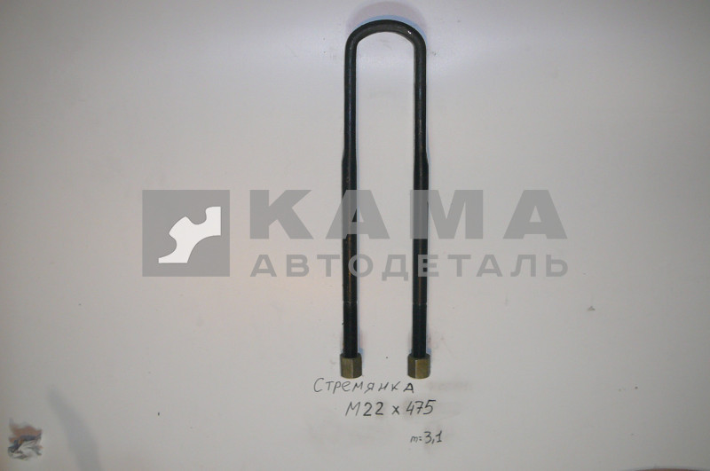 стремянка М22х475 кованная прицепа