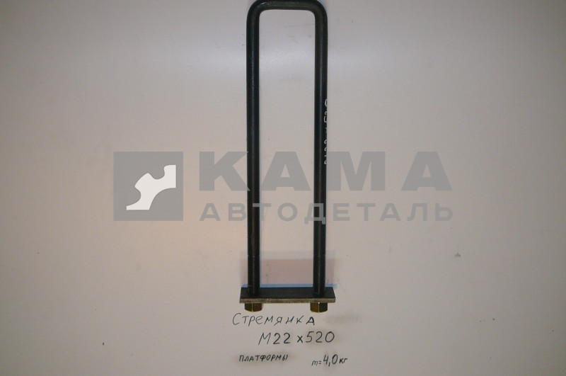 стремянка М22х520 платформы (с пластиной)