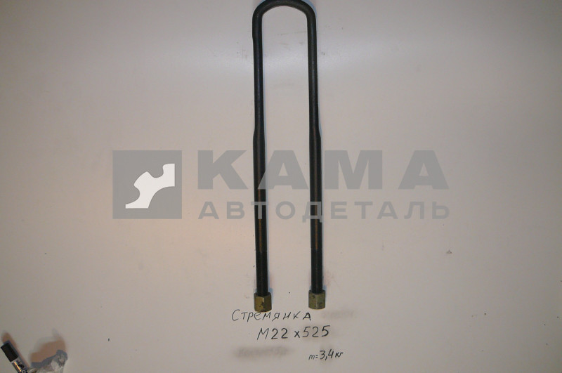 стремянка М22х525 КОВАННАЯ