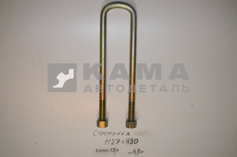 стремянка М27х430 (камаз зад.10 т.) 5511-2912408