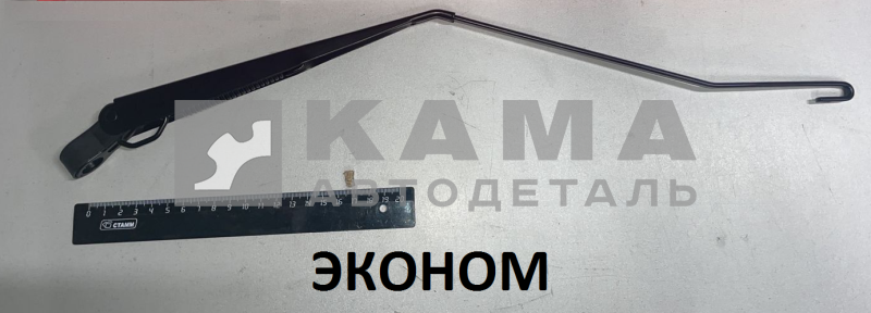 рычаг дворника ЕВРО "крючок" 143.864/12.390 (ан.89.5205800) ЭКОНОМ