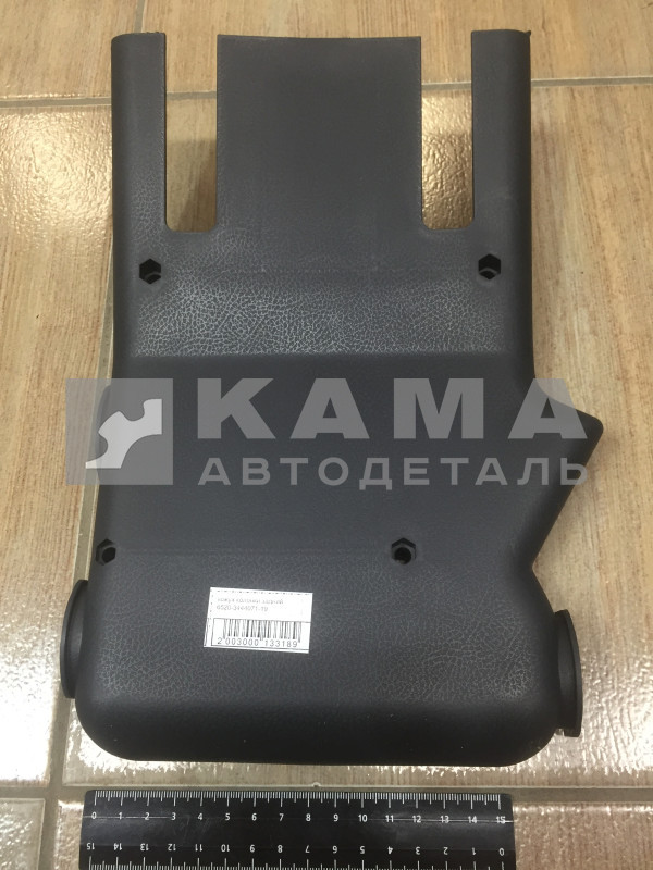 кожух рулевой колонки задний 6520-3444071-19