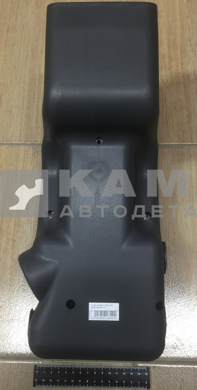 кожух рулевой колонки передний 6520-3444073-19