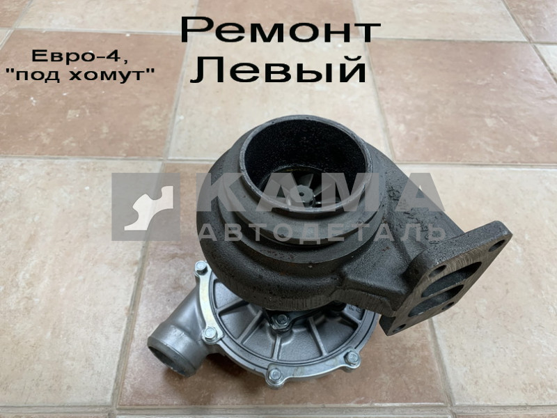 ТурбоКомпрессор камаз 7С-6М ЕВРО-4 (РЕМОНТ) ЛЕВЫЙ ("под хомут") 740.60-1118013 (гарантия 3 месяца)