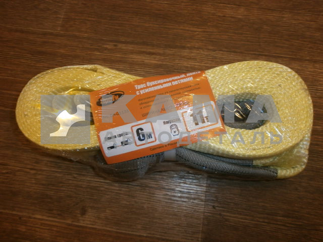 трос буксировочный 11т 6метров