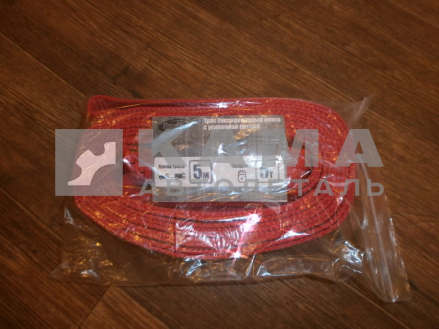 трос буксировочный 5т 5метров
