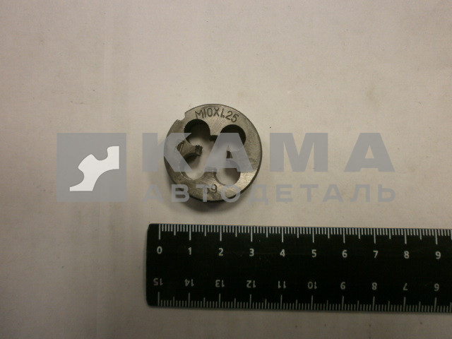 плашка М10 х 1,25 мм.// СИБРТЕХ (77025/08693п)