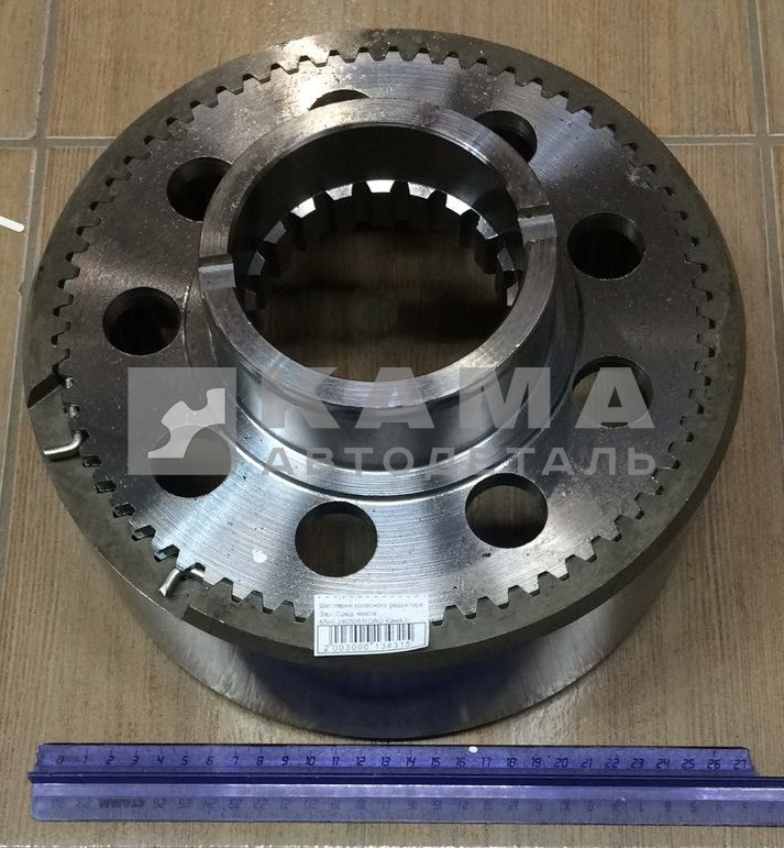 Шестерня колесного редуктора Зад./Сред. моста 6560-2405061(ОАО КамАЗ) (ведомая в сборе)